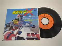 Item thumbnail for item e471e0ba-e760-4e28-b727-9db790ccac81