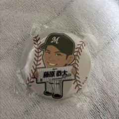 藤原恭大　缶バッジ　千葉ロッテ