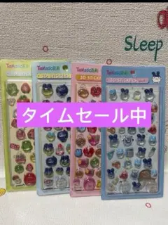 ボンボンドロップシール　たまごっち 3D 4枚セット