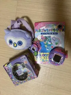 たまごっちパラダイス パープルスカイ 本体＋おでかけキャリー - メルカリ