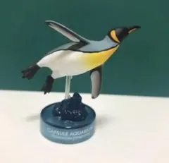 【日本水族館立体生物図録第4弾・オウサマペンギン(キングペンギン)】