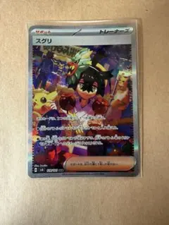 2026年最新】シリーズ：スカーレット&バイオレット ポケモンカード