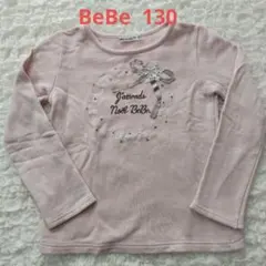 BeBe 130 ピンク 長袖トレーナー リボン べべ キッズ
