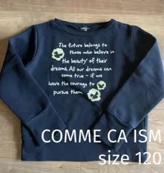 COMME CA ISM コムサイズム トレーナー 120 長袖　セーター 濃紺