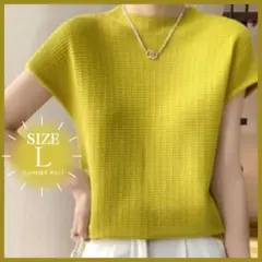 【Lサイズ】サマーニット 半袖 ライムグリーン フレンチスリーブ シンプル