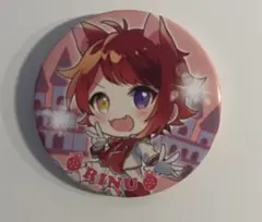 すとぷり 莉犬くん すとねく 缶バッジ