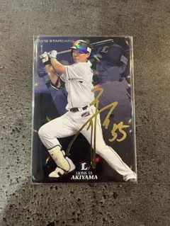 2026年最新】秋山翔吾サインの人気アイテム - メルカリ