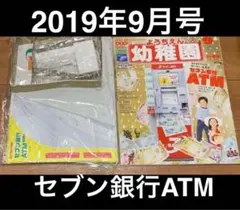 Item thumbnail for item 68885e85-4d1c-4d77-8eb9-04cf787d619a