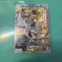 デュエルマスターズ 神聖龍 エモーショナル・ハードコア SRのサムネイル
