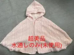bebe べべ ベビー ポンチョ ケープ 60-90