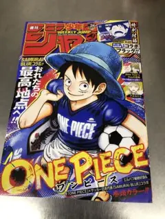週刊少年ジャンプ 2024年26号 ONE PIECEコラボ テープあり 1冊 - メルカリ