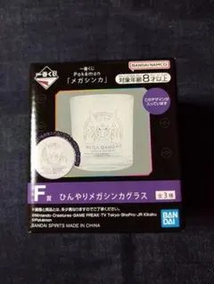 ポケモン 一番くじ メガゲンガー