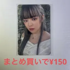 ジョンヨン　トレカ　TWICE　With You-th