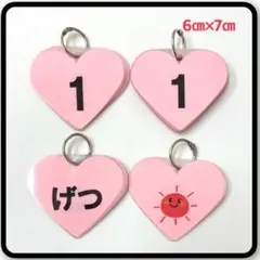 冬 はるな様 リクエスト 2点 まとめ商品