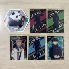 14枚　呪術廻戦 キャラクターカードセット