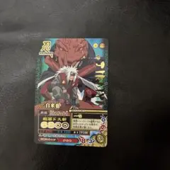 NARUTO ナルティメットミッション自来也 火遁・豪炎螺旋丸 - メルカリ