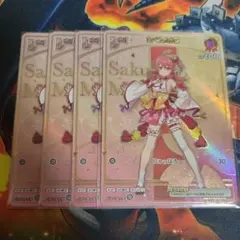 みずっち様 リクエスト 2点 まとめ商品