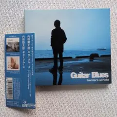 内田勘太郎／『ギター・ブルース』デジパック仕様ＣＤ 251110 内田勘太郎「Guitar Blues」ギター ブルース CD - メルカリ