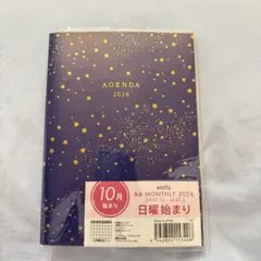 2026年 A6スケジュール帳　日曜始まり　星　スター　ネイビーのサムネイル