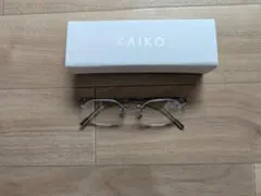 KAIKO ツーポイント メガネ サングラス