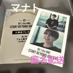 BE:FIRST　映画　特典　フォト風カード　マナト　MANATO