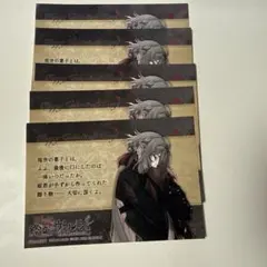 終遠のヴィルシュ 朗読劇 メッセージ入りミニフォトカード アンクゥ