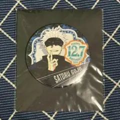 2026年最新】五条悟バースデー缶バッジの人気アイテム - メルカリ