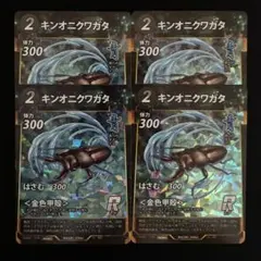 2026年最新】虫神器の人気アイテム - メルカリ