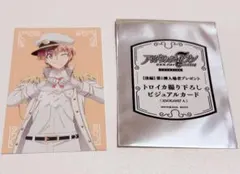 和泉三月 アイナナ ムビナナ