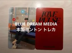 TREASURE ジュンギュ 特典 本国ヨントン トレカ BDM