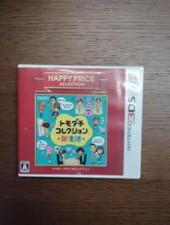 トモダチコレクション 新生活