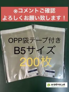 toa♡様 リクエスト 2点 まとめ商品