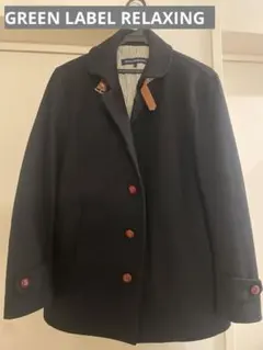 ✨グリーンレーベルリラクシング✨ユナイテッドアローズ✨ピーコート　ネイビー 紺
