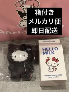 【即日発送】サンリオハウス フラッフィーハローキティチャーム シークレット