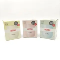 【値下げ】THERMOS 真空耐熱カップ 280ml 3色セット