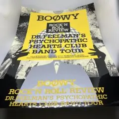 BOØWY グッズ6点セット