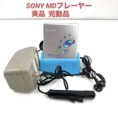 SONY MD WALKMAN MZ-E520 動作品 スタンド付 MD Community Page: Sony MZ-E520