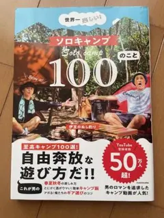 2025年最新】伊豆のぬし釣りの人気アイテム - メルカリ