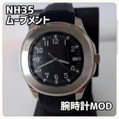 2025年最新】nh35ムーブメントの人気アイテム - メルカリ