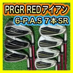 PRGR（プロギア）レディース RED 505 アイアンセット 8本（L） - メルカリ