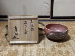 赤楽 嘉楽 茶碗 作家物 印あり 共箱付のサムネイル