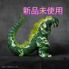 2025年最新】ゴジラ 1995 frog treeの人気アイテム - メルカリ