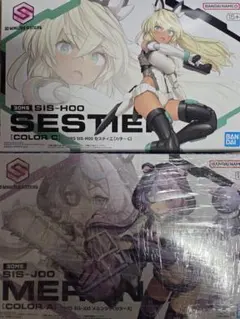 30MS セスティエ メルンジャ 2点セット プラモデル