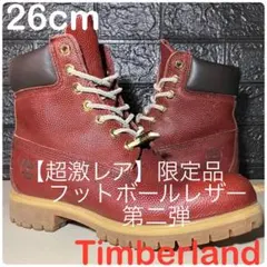 【Timberland】26cm ティンバーランド 第二弾フットボールレザーのサムネイル