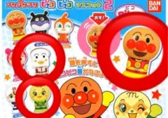 アンパンマン ガチャガチャ ピコピコマスコット2