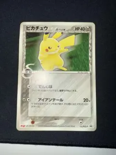 ピカチュウδ PROMO PCG-Pプロモカード 112/PCG-P