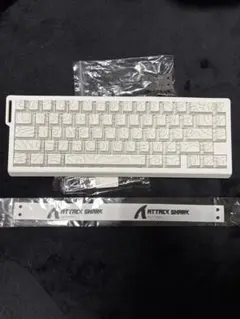 ATTACK SHARK X68 PRO HE 66キー