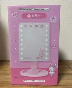 メゾピアノ 当りくじ ③ミラー