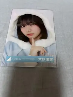 日向坂46 大野愛実 生写真 HappyMagicalTourサンタ衣装