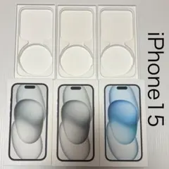 専用出品 iPhone 空箱　15